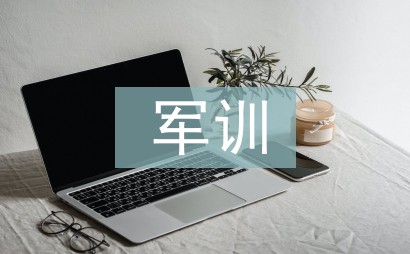 如何制定智能篮球训练计划_0