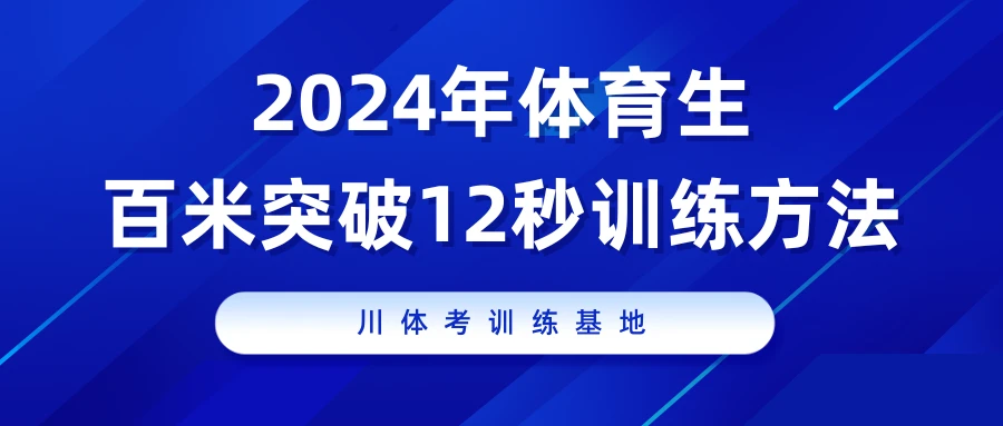 如何制定智能篮球训练计划_1