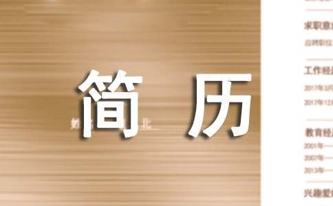 如何制定智能篮球训练计划_2