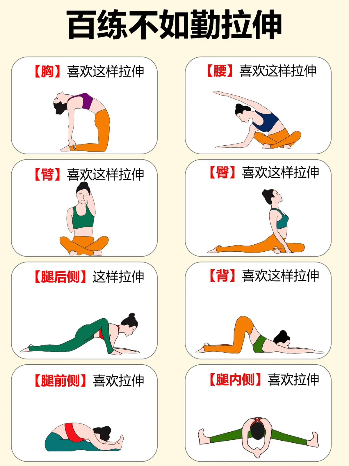 青少年篮球爱好者综合训练方案_2